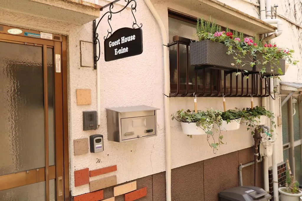Guest House E-Nine Kyoto Holiday home